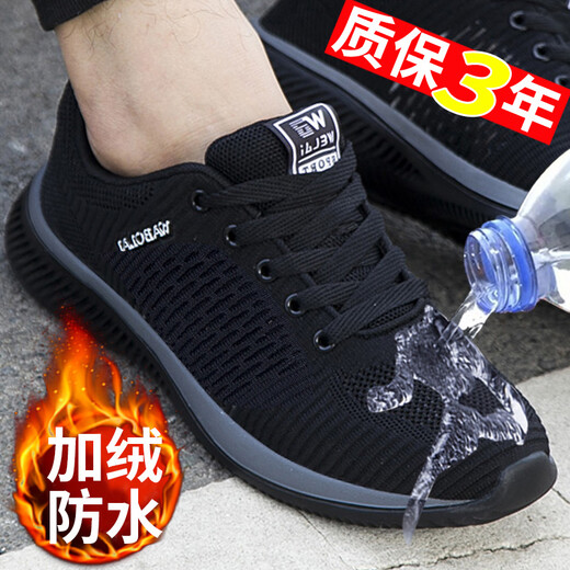 莺茗2025新款门球鞋中老年爸爸男士运动休闲鞋四季款保暖棉鞋老人健 M9906黑红(单鞋) 39