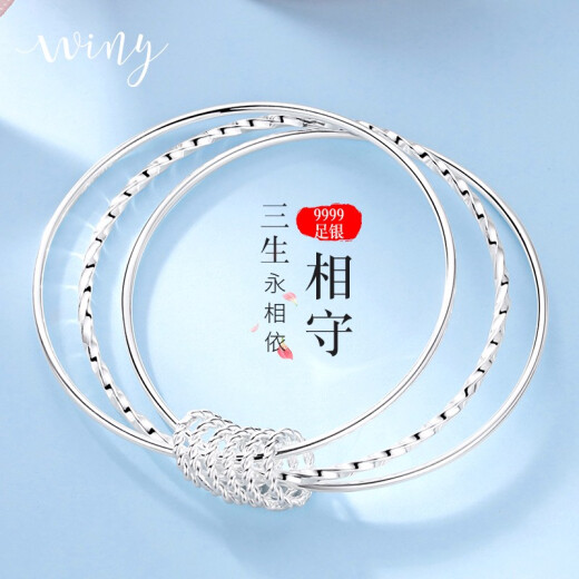 The only (Winy) Sansheng Sanshi silver bracelet for women, solid solid silver 999 silver bracelet jewelry for mother and girlfriend’s birthday, Mother’s Day 520 Valentine’s Day gift, high-end light luxury gift for mother and wife, silver bracelet, silver bracelet with certificate gift box 191g, smart love