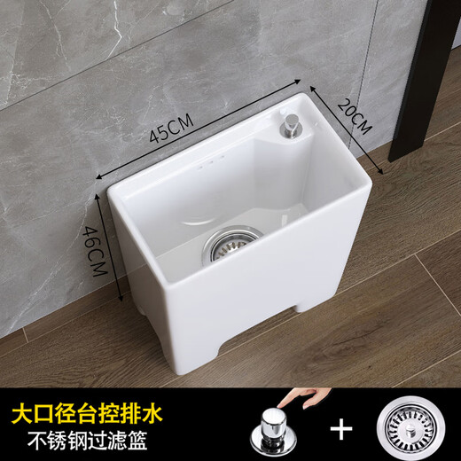 Yusenyi balcony small 20cm mop pool household mop pool bathroom ultra-narrow mop pool mini mop W11 space-saving model + wall-mounted faucet width 21