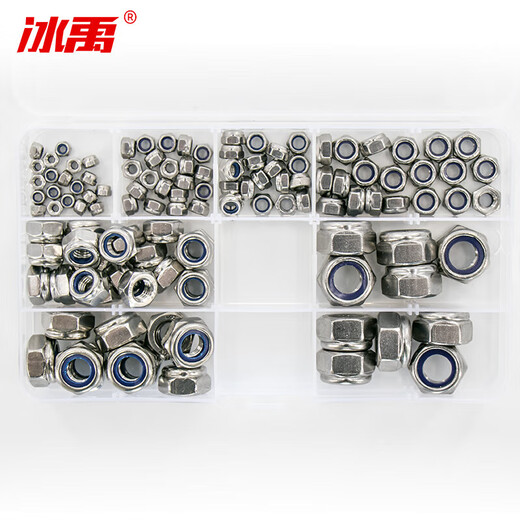 Bingyu 304 stainless steel anti-loosening nut set DIN985 locking anti-loosening nut B style 7 grids 120pc/box BH-597