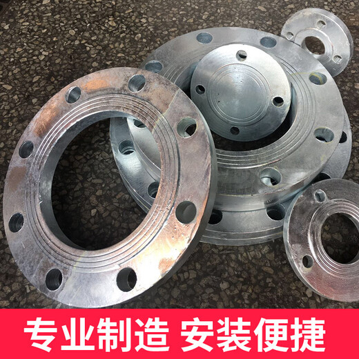 Fubang galvanized flange welding sheet hot-dip galvanized flat welding flange DN40506080100150 galvanized welding flange DN200*16kg