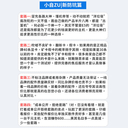 Intel Core i5 12400F/10400F/RTX4060 computer desktop game chicken nine new assembly host configuration three i5 10400F GTX1660s personal boutique e-sports host