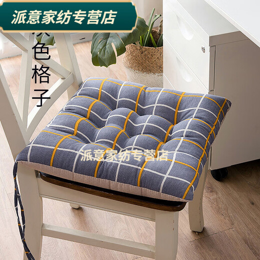 Rongtao seat cushion, long-term sitting does not hurt the buttocks, student seat cushion, chair cushion, office, four seasons, student classroom, autumn and winter, nine-hole cotton and linen-grey plaid 50X50cm