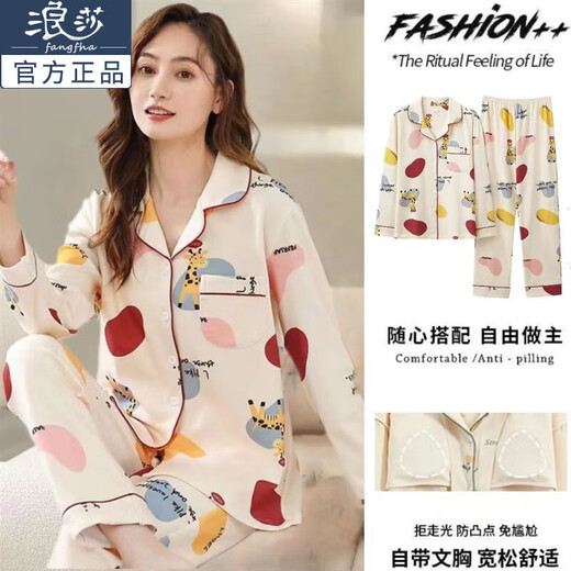 Langsha-Anzug mit Brustpads-Pyjamas für Frauen Frühling und Herbst Neue langärmelige Hose süße und einfache Prinzessinstil-Heimkleidung XD844 (mit Brustpolster) m