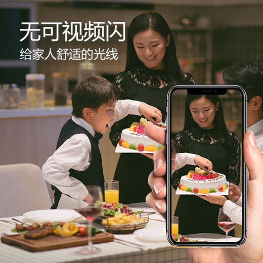 Bull (BULL) LED downlight ceiling hole light aisle entrance corridor bull's eye light spotlight living room lamp bucket light thin embedded 4w black | three-tone lighting | opening 70-85mm