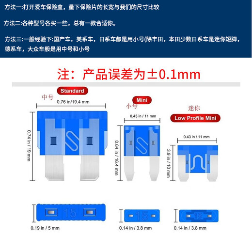 Boxed car fuse fuse insert car mini small medium size 2/3/5/10/15/20A-40A medium size bagged 40A (10 pieces)