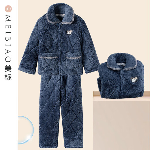 American Standard Boys Comfort Cotton Velvet Flannel Quilted Pajamas Set Winter Children's Cute Boys Coral Velvet Home Clothing Eclipse Blue 135 135/60