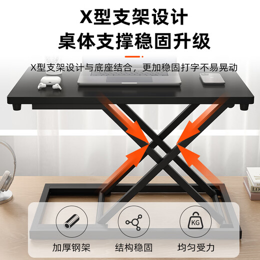 Zhen Yanxuan Lift Computer Desk Lift Table Vertical Office Desk Work Table Monitor Lift Bracket Desktop Work Table Seven-speed Manual Adjustment Obsidian Black 60CM