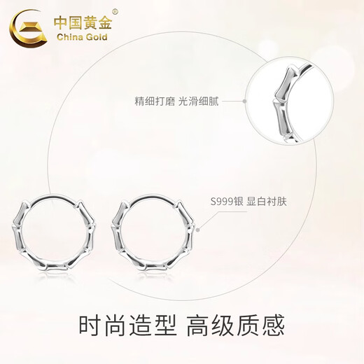 CHINA GOLD Bamboo Earrings Pure Silver Unique Earrings for Men and Women New High-end Valentine's Day Birthday Gifts for Girlfriends and Wife Jingsuda 999 Silver Bamboo Earrings Brand Gift Box