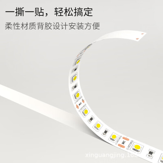 Puji soft light strip 12v24v super bright low voltage 2835 linear light ultra-thin self-adhesive line light strip 120 beads wide 8mm 3000k neutral light [5 meter installation] requires power supply