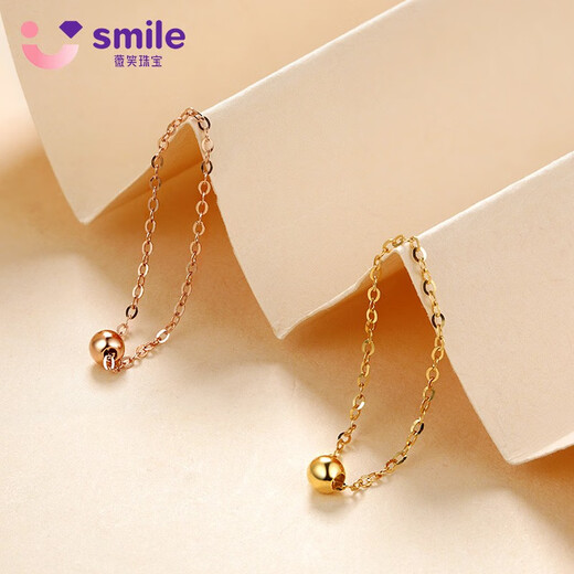 Weixiao Jewelry Transfer Beads Gold Ring Women's 18K Color Gold Plain Ring Light Luxury Valentine's Day Gift for Girlfriend and Wife's Birthday 18k Yellow No. 15