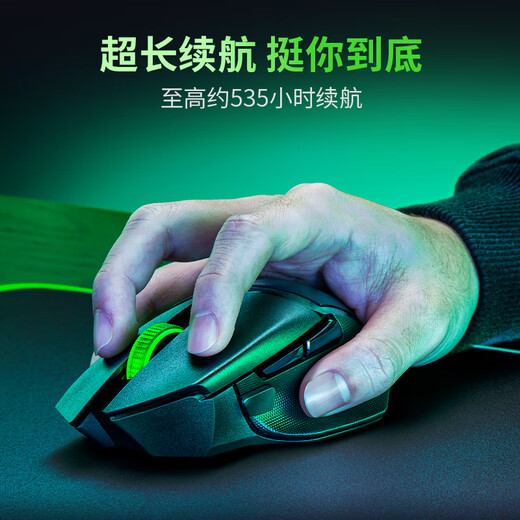 雷蛇（Razer）巴塞利斯蛇V3 X极速版 无线鼠标 小巴蛇  RGB幻彩灯效 吃鸡/LOL/CS GO电竞游戏鼠标