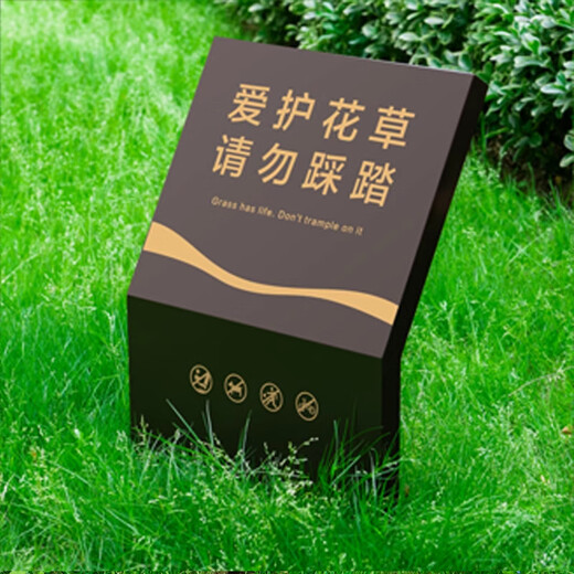 Anticorrosive wood vertical sign, care for flowers and plants sign, green custom sign, lawn sign, warning sign, customized legs