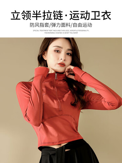 Aimengniao yoga clothing sports suit for women 2024 new gym running quick-drying clothing high-end Pilates badminton clothing suit/brick red + black L (refer to bust and waist for size selection)