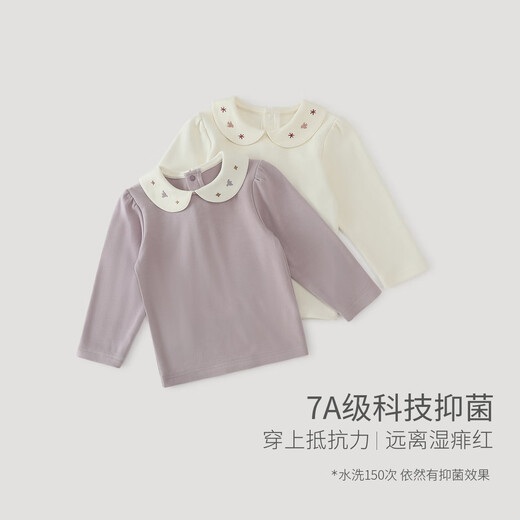 Bali Piggy Girls T-shirt Spring and Autumn Long Sleeve Bottoming Shirt Baby Doll Collar Casual Clothes Toddler Winter Warm Children's Top Milk White 80