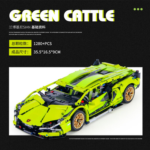 Shangyun building blocks Lamborghini sports car children's toys Lego building blocks assembly model boy birthday gift 8-12 years old