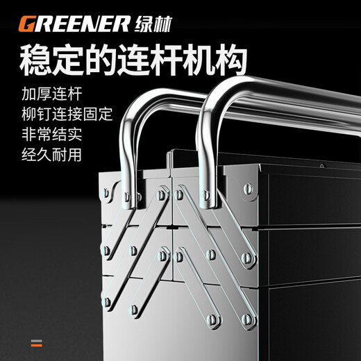 GREENER stainless steel tool box three-layer folding household thickened portable metal industrial-grade storage box multi-function
