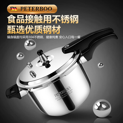 German stainless steel pressure cooker extra thick explosion-proof gas induction cooker universal pressure cooker commercial model large capacity household German explosion-proof for 2-3 people 20cm 4L