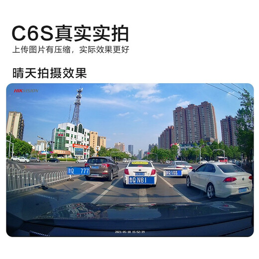 HIKVISION Hikvision driving recorder C6S 4K ultra-high-definition night vision 8 million pixels intelligent ADAS voice control