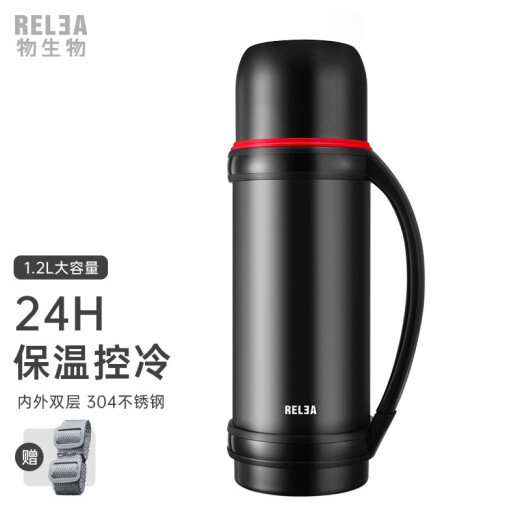 RELEA thermos kettle travel kettle 304 stainless steel large-capacity thermos bottle car-mounted thermos kettle outdoor warm kettle hot water kettle