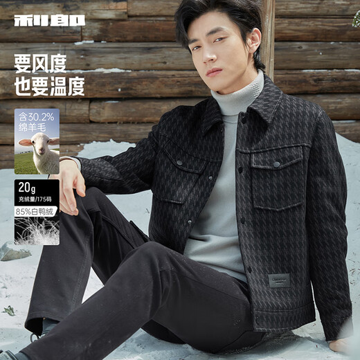 Lilang Woolen Jacket Men's Jacket Winter Down Jacket Men's Short Woolen Coat Black Green 180/96A