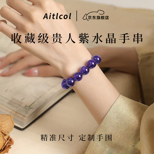 Etcol Uruguay Super Seven Amethyst Bracelet Women's Ice Seed Landing Bracelet for Girlfriend's Birthday and New Year's Eve Gift Collection Grade Amethyst 6mm