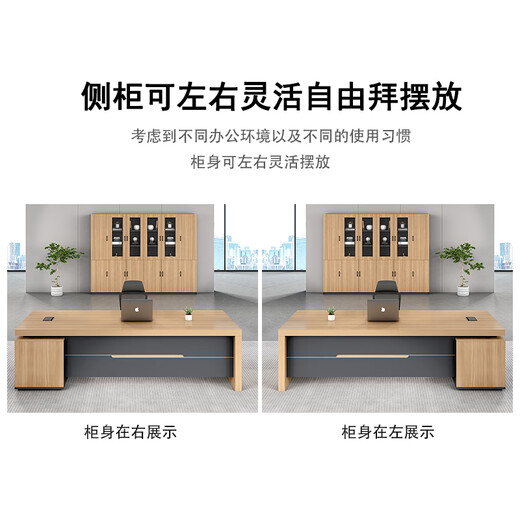 Huixin Yamei Boss Desk Simple Modern Executive Desk President Desk Manager Desk Office Furniture Office Desk and Chair Combination 2