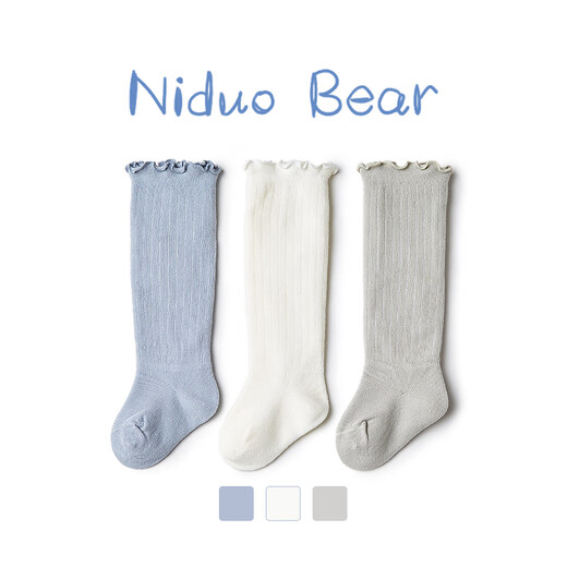 Nido Bear baby stockings spring and autumn breathable baby newborn over-the-knee leggings children's socks