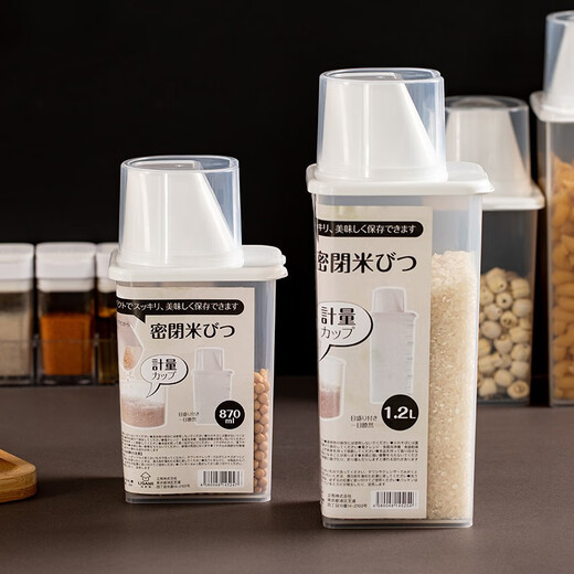 Sungsa Japanese rice bucket kitchen grain storage tank rice noodle sealed moisture-proof and insect-proof storage tank with measuring cup rice cylinder 1.2L (pack of 2)