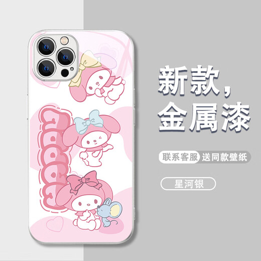 US Ten Cents (MSMF) New Sanrio Jade Dog Suitable for Apple Phone Case Tempered Glass Case Soft Silicone Edge Anti-fall All-inclusive Cute Cartoon Melody Best Friend Women's Protective Case Metallic Paint Glass Case Galaxy Silver Melody-BL11165 iPhone13pro