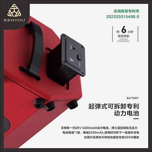 Senyu Senyu K5 musical instrument professional audio outdoor blowpipe saxophone guitar playing and singing Bluetooth live broadcast portable speaker K5 (200w)