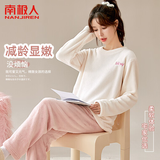 Nanjiren Pijamas para Mujer Otoño E Invierno para Mujer Además Jersey De Franela De Terciopelo Informal Se Puede Usar Fuera De La Ropa del Hogar Traje Mi L