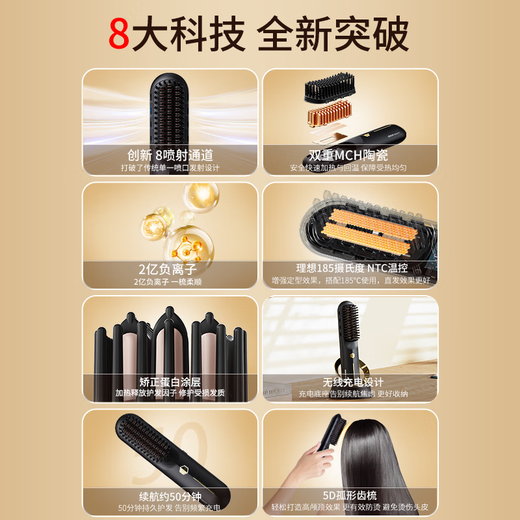 UBelle wireless hair straightening comb 200 million negative ion hair care portable straightening and curling dual-use straight clip can straighten the top of the head and improve frizz with one comb. National subsidy New Year and Christmas gift