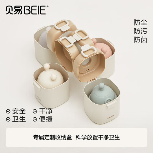 BEIE Mushroom Teething Glue Baby Molar Stick Teething Glue Soothes Baby Anti-eating Hands Small Month Oral Period 0-6 Months Gum Massage Little Rocket/Basil Green + Storage Box