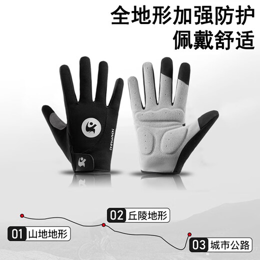 Leopard Qian Cycling Gloves Road Bike Bicycle Mountain Bike Winter Gloves Full Finger Shock Absorption Summer Professional Spin Cycling Men Leiying Full Finger Black M