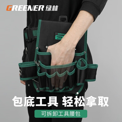 GREENER Tool Belt Bag Multifunctional Electrician Hardware Repair Drill Tool Bag Canvas Waist Bag Belt Thickened Tool Bag D Type Manual Tool Bag Without Belt