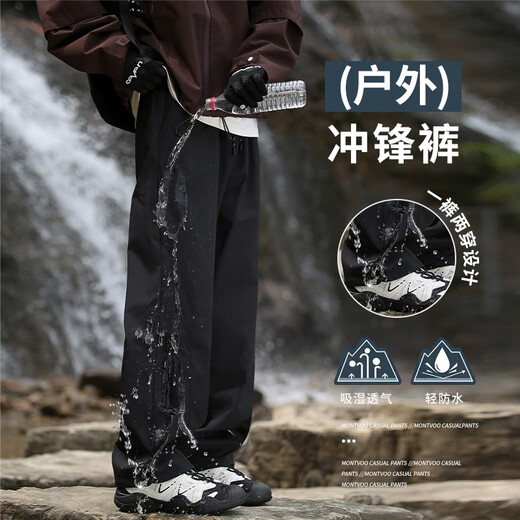 SHANNU Rainstorm Grade Waterproof Jacket Pants Men's Autumn and Winter Outdoor Mountaineering American Functional Work Pants Black XL