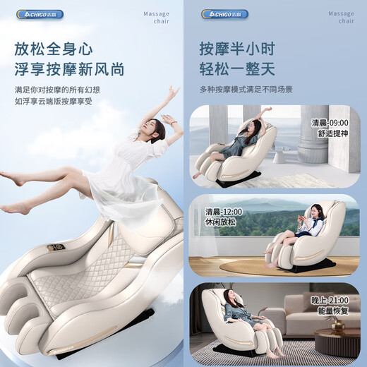Chigo Massage Chair Fully Automatic Small Household Space Capsule Seat Electric Multi-Function Full Body Massage Hot Compress Home 2025 Top Ten Brand Mini Sofa Elderly People With Lumbar Disc Protrusion Black Space Capsule Massage Chair Zero Gravity + Can Be Connected To Bluetooth + Can Be Hot Compress Fully Equipped No Routines Quality Assurance / Cost-effective Gifts During New Years and Holidays