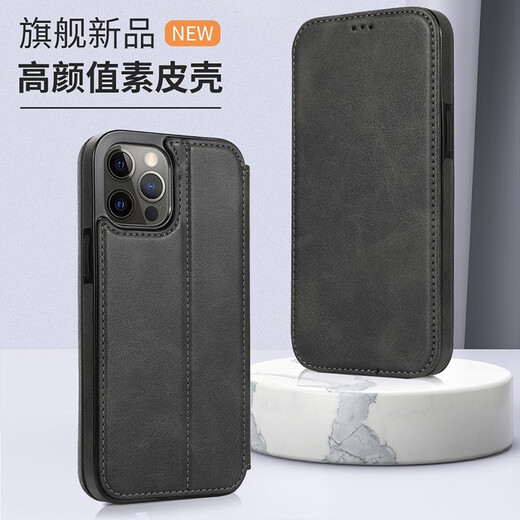 Jinhao iPhone17/16pro max mobile phone case Air Apple 15plus flip cover magnetic card holder 14 business 13 all-inclusive anti-fall 12 protective leather case 11 slim and fashionable ultra-thin flip leather case dark brown 6.7 inches Apple 13pro max