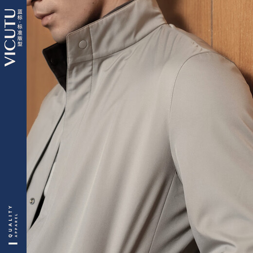 VICUTU men's windbreaker, comfortable, fashionable and casual business jacket, brown 175/96B