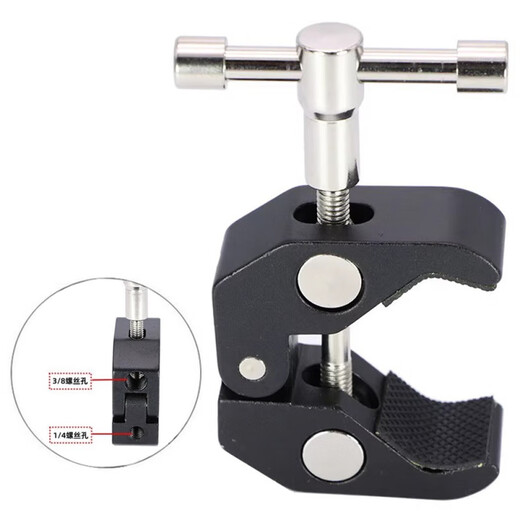 Xuying 20-inch Magic Arm Camera Hot Shoe Universal Cloud Head Extended Strange Hand Photography Bracket Extended Arm Powerful Crab Claw Large Crab Claw Clamp