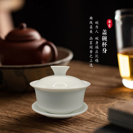 Jiju Xindehua high white porcelain Kung Fu tea set thin simple home office tea set Sancai bowl covered bowl 130ml + 2 teacups + base 3 heads