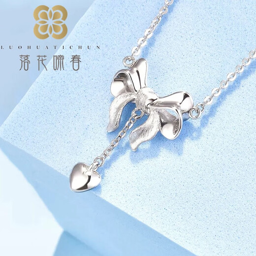 Luo Hua Cing Chun pt950 platinum necklace women's clavicle chain platinum fugitive princess chain bow set chain about 42cm long + extension 3cm/fugitive princess set chain