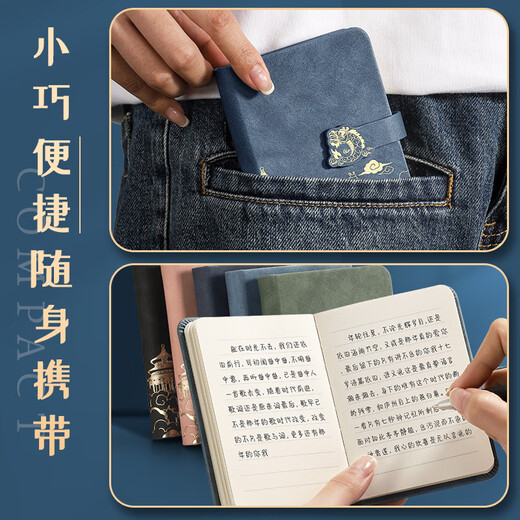 ujia National Trend Small Laptop Portable High-Precision Diary Office Stationery Creative Dragon Magnetic Cable Leather Face Pocket Book A7 Enterprise Customized Horizontal Line Dark Blue