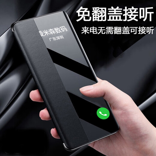Aimison Honor 90Pro/Honor 90 Mobile Hülle Flip Leder Hülle Schutzhülle Vollgeklagte Objektiv Silikon Weiche Anti-Fall Real Plain Leder-Nachahmung von Leder-Leder-Black-Flip-freiem | Film [Honor 90]