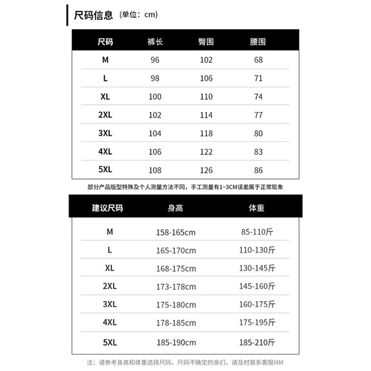 JEEP SPIRIT sweatpants men's spring and autumn leggings pants men's loose casual pants men's outdoor comfortable running trousers black L