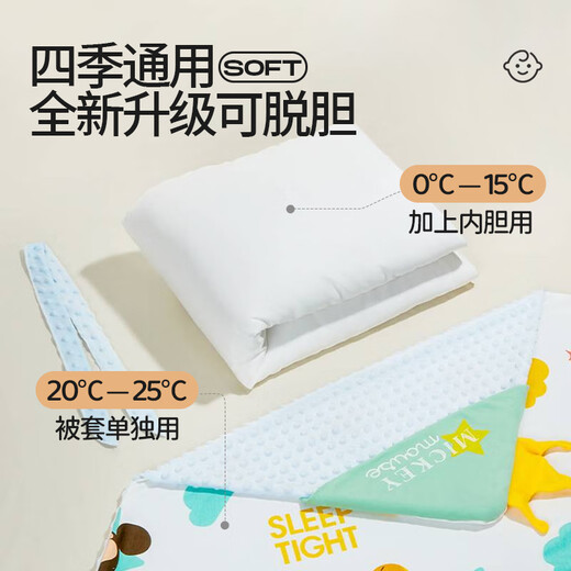 Disney newborn baby quilt, autumn and winter baby quilt, baby cotton delivery room bag, single sleeping bag, children's small quilt for all seasons, bold and thickened, fashionable Mickey/-10 degrees-35 degrees