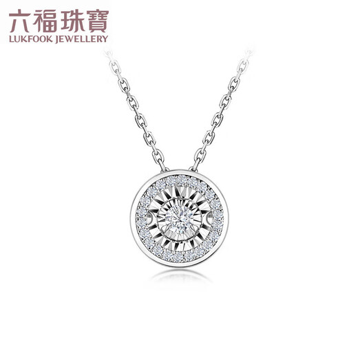Lukfook Jewelry New Year Gift 18K Gold Swingable Diamond Necklace cMDSKN0049W Total 8 points/White 18K/Approx. 2.11g