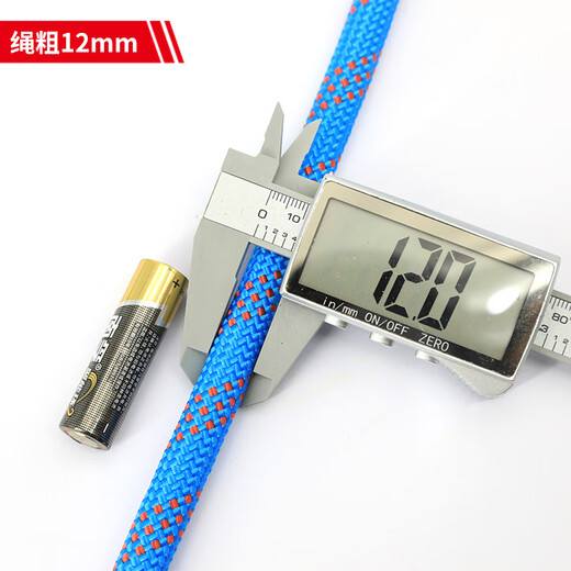 Xinbaolin escape rope emergency escape fire prevention rapid descent rope safety rope 12mm*20 meters (comes with double hooks