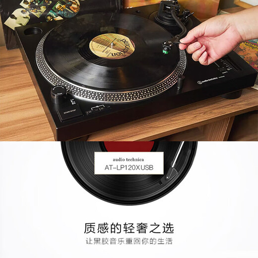 Audio-Technica AT-LP120X USB Professional Direct Drive Turntable Vinyl Record Player Retro Phonograph Vinyl Record Player Professional Audio Speaker AT-LP120X USB Advanced Value for Money